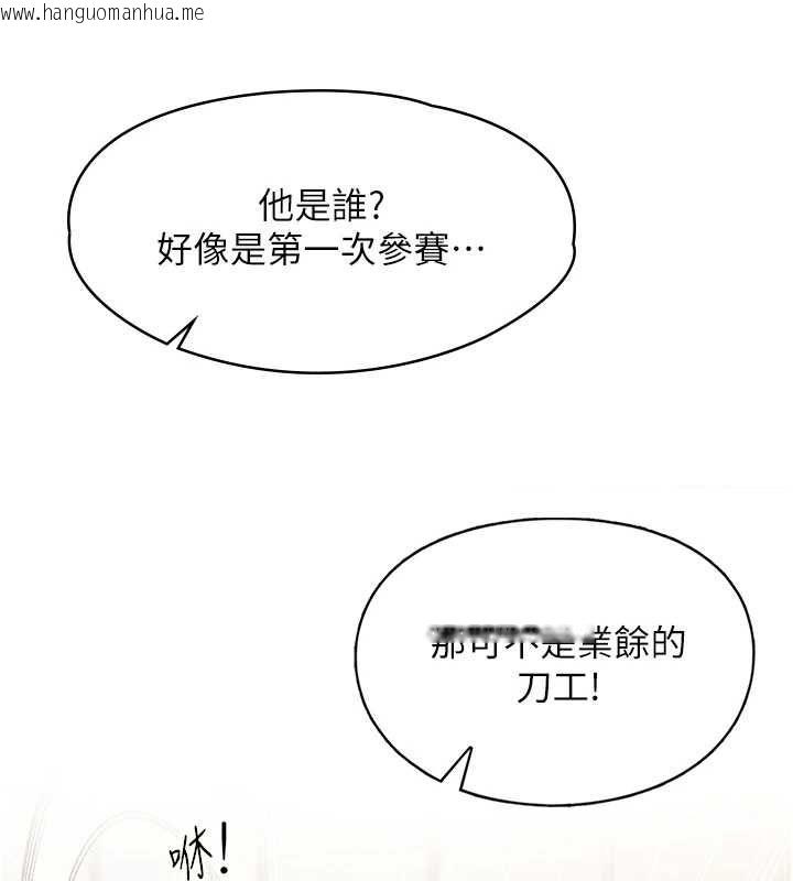 韩国漫画女友不能说的事韩漫_女友不能说的事-第16话-荷音的礼物在线免费阅读-韩国漫画-第32张图片