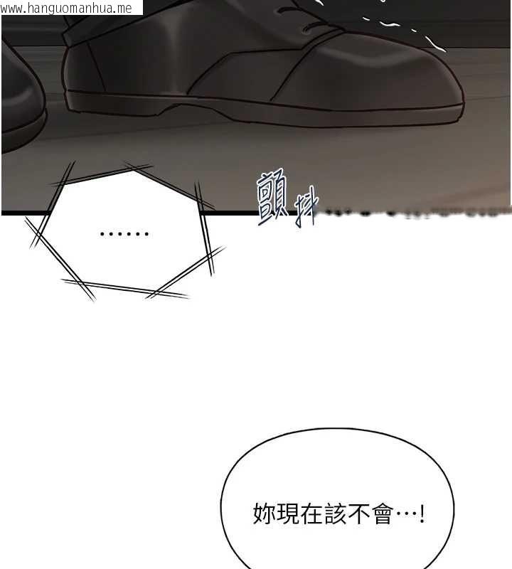 韩国漫画女友不能说的事韩漫_女友不能说的事-第16话-荷音的礼物在线免费阅读-韩国漫画-第100张图片