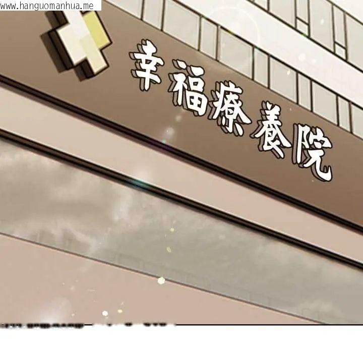 韩国漫画魔法刺青店韩漫_魔法刺青店-第4话在线免费阅读-韩国漫画-第35张图片