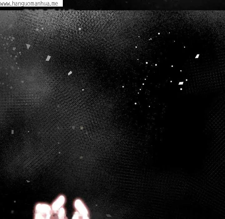 韩国漫画魔法刺青店韩漫_魔法刺青店-第4话在线免费阅读-韩国漫画-第151张图片