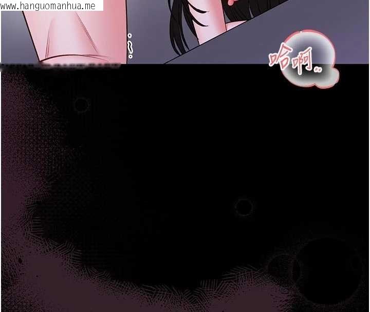 韩国漫画馆长是大野狼韩漫_馆长是大野狼-第22话-透明人…感觉还不赖在线免费阅读-韩国漫画-第4张图片