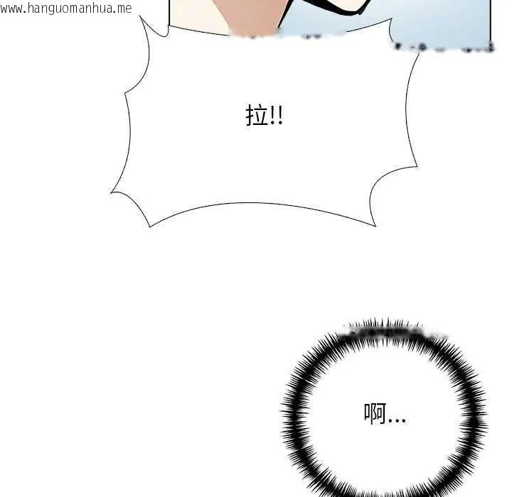 韩国漫画与爸爸的情妇共处一室韩漫_与爸爸的情妇共处一室-第5话在线免费阅读-韩国漫画-第100张图片