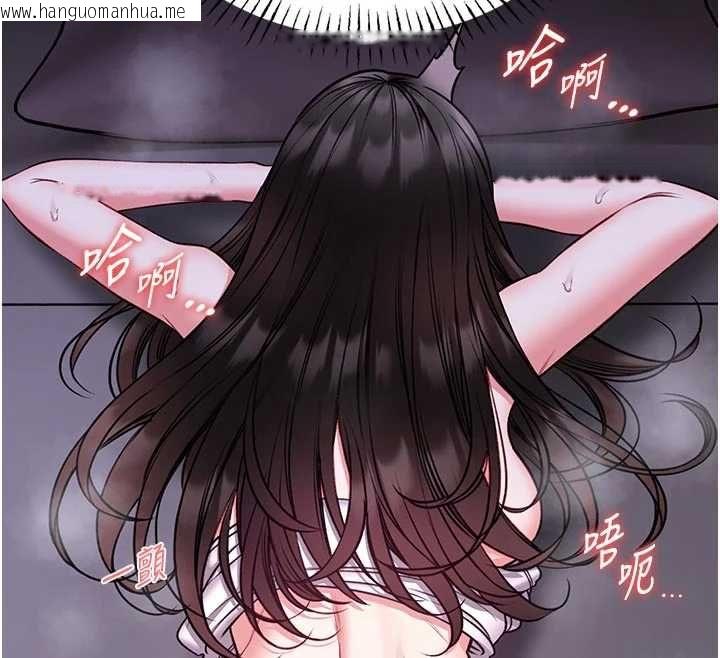 韩国漫画馆长是大野狼韩漫_馆长是大野狼-第22话-透明人…感觉还不赖在线免费阅读-韩国漫画-第12张图片