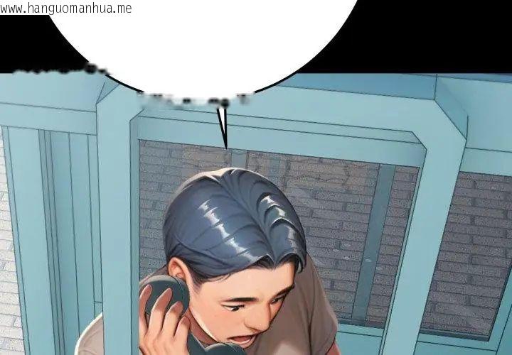 韩国漫画悖岛审判/悖论韩漫_悖岛审判/悖论-第31话在线免费阅读-韩国漫画-第38张图片