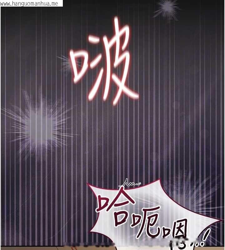 韩国漫画猎艳管理员韩漫_猎艳管理员-第44话-由我来抚慰妳的寂寞在线免费阅读-韩国漫画-第96张图片