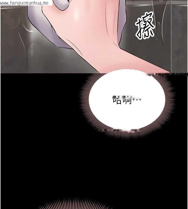 韩国漫画为民服务App韩漫_为民服务App-第14话-帮我发泄性欲就好在线免费阅读-韩国漫画-第55张图片