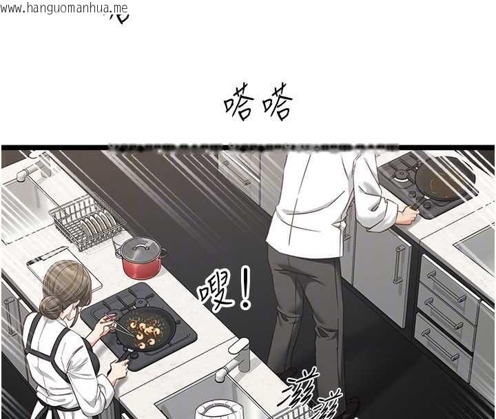 韩国漫画女友不能说的事韩漫_女友不能说的事-第16话-荷音的礼物在线免费阅读-韩国漫画-第18张图片