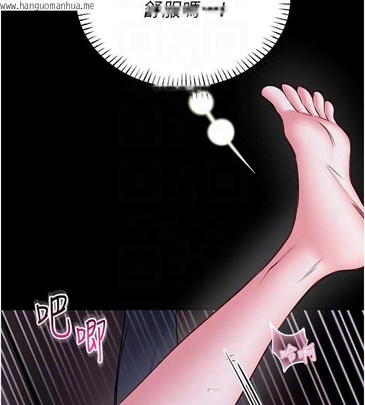 韩国漫画馆长是大野狼韩漫_馆长是大野狼-第22话-透明人…感觉还不赖在线免费阅读-韩国漫画-第48张图片