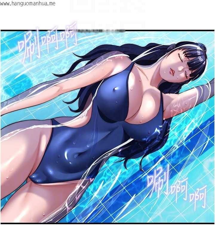 韩国漫画民宿精营中韩漫_民宿精营中-第63话-我的身体又开始兴奋了在线免费阅读-韩国漫画-第102张图片