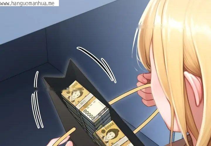韩国漫画悖岛审判/悖论韩漫_悖岛审判/悖论-第31话在线免费阅读-韩国漫画-第32张图片