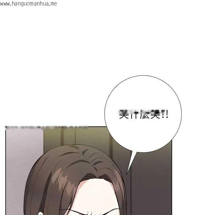 韩国漫画与爸爸的情妇共处一室韩漫_与爸爸的情妇共处一室-第5话在线免费阅读-韩国漫画-第29张图片