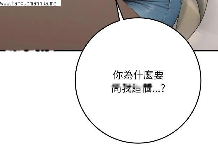 韩国漫画悖岛审判/悖论韩漫_悖岛审判/悖论-第31话在线免费阅读-韩国漫画-第176张图片