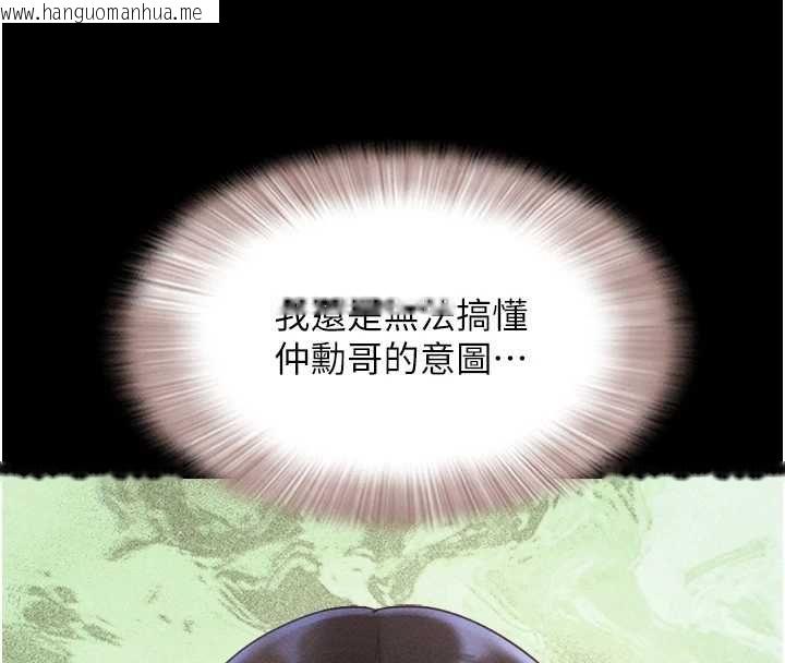 韩国漫画韶恩韩漫_韶恩-第99话-分手后的日常在线免费阅读-韩国漫画-第40张图片