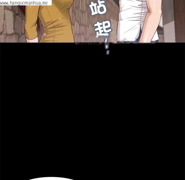 韩国漫画我的初体验韩漫_我的初体验-第14话在线免费阅读-韩国漫画-第9张图片