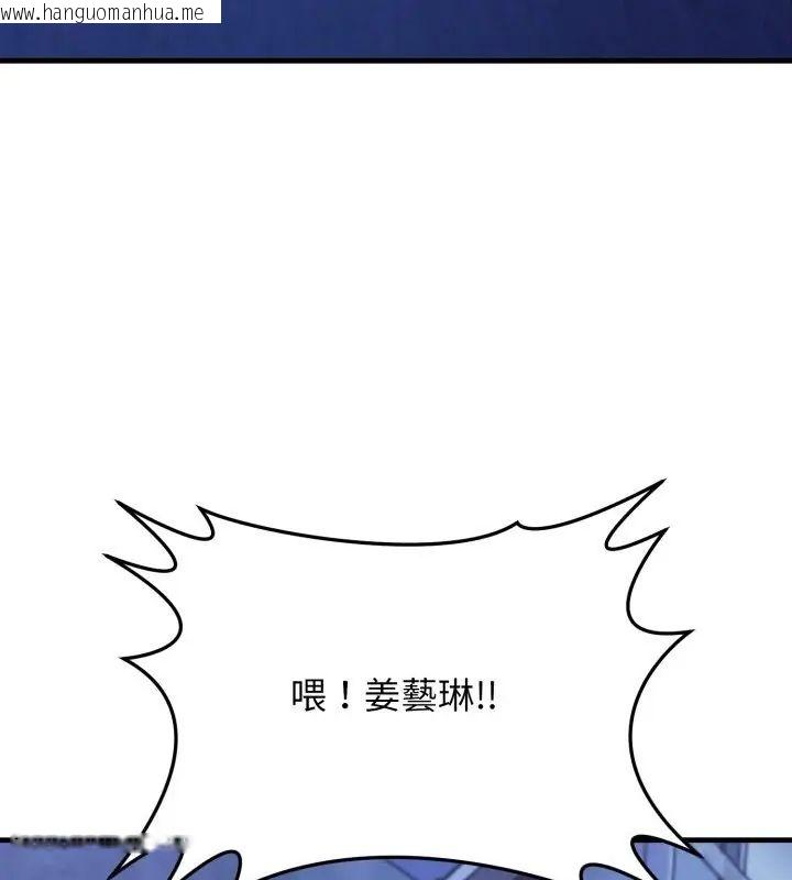 韩国漫画悖岛审判/悖论韩漫_悖岛审判/悖论-第31话在线免费阅读-韩国漫画-第114张图片