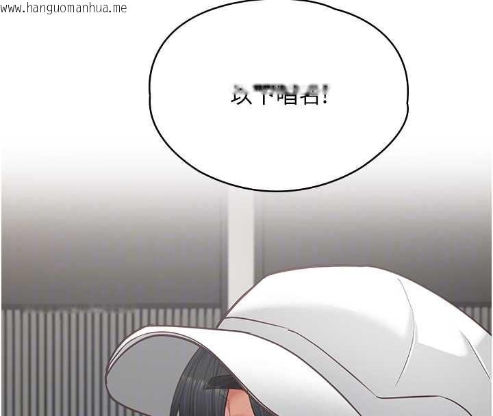 韩国漫画女友不能说的事韩漫_女友不能说的事-第16话-荷音的礼物在线免费阅读-韩国漫画-第44张图片