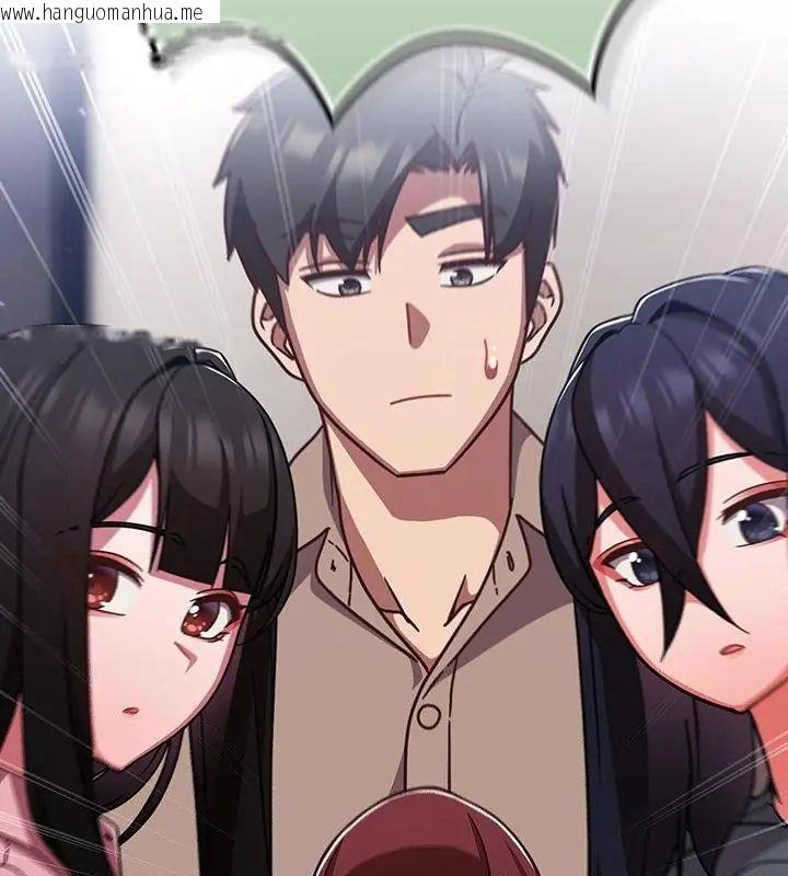 韩国漫画摸鱼生存指南/上班不要太认真韩漫_摸鱼生存指南/上班不要太认真-第52话在线免费阅读-韩国漫画-第73张图片