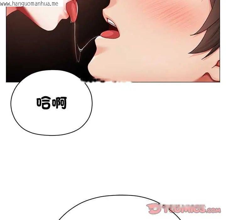 韩国漫画那个小太妹韩漫_那个小太妹-第12话在线免费阅读-韩国漫画-第84张图片