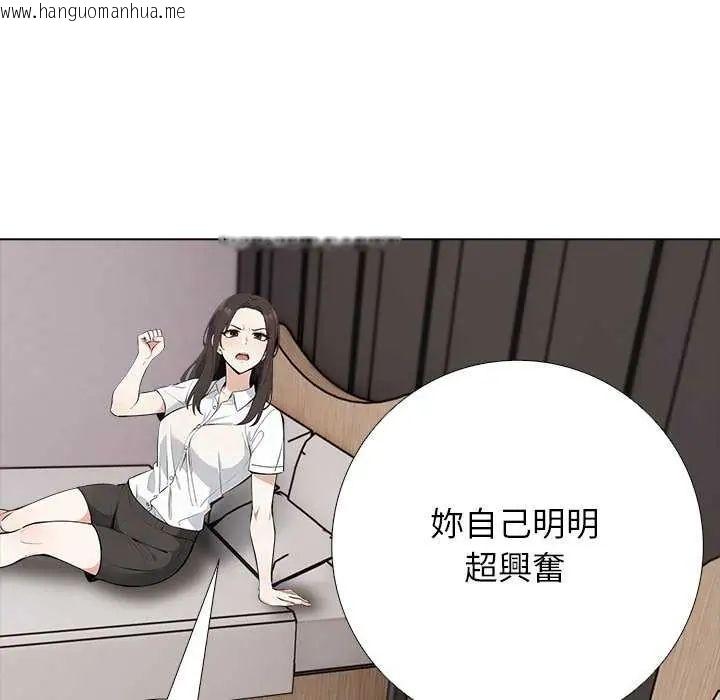 韩国漫画与爸爸的情妇共处一室韩漫_与爸爸的情妇共处一室-第5话在线免费阅读-韩国漫画-第31张图片