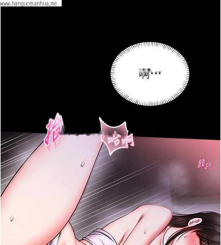 韩国漫画馆长是大野狼韩漫_馆长是大野狼-第22话-透明人…感觉还不赖在线免费阅读-韩国漫画-第53张图片