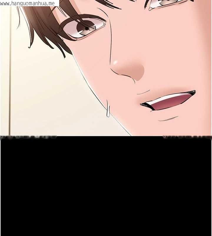 韩国漫画为民服务App韩漫_为民服务App-第14话-帮我发泄性欲就好在线免费阅读-韩国漫画-第118张图片