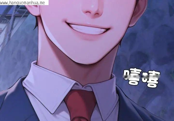 韩国漫画悖岛审判/悖论韩漫_悖岛审判/悖论-第31话在线免费阅读-韩国漫画-第143张图片