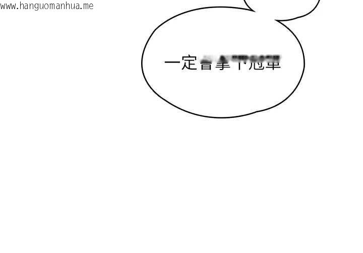 韩国漫画女友不能说的事韩漫_女友不能说的事-第16话-荷音的礼物在线免费阅读-韩国漫画-第81张图片