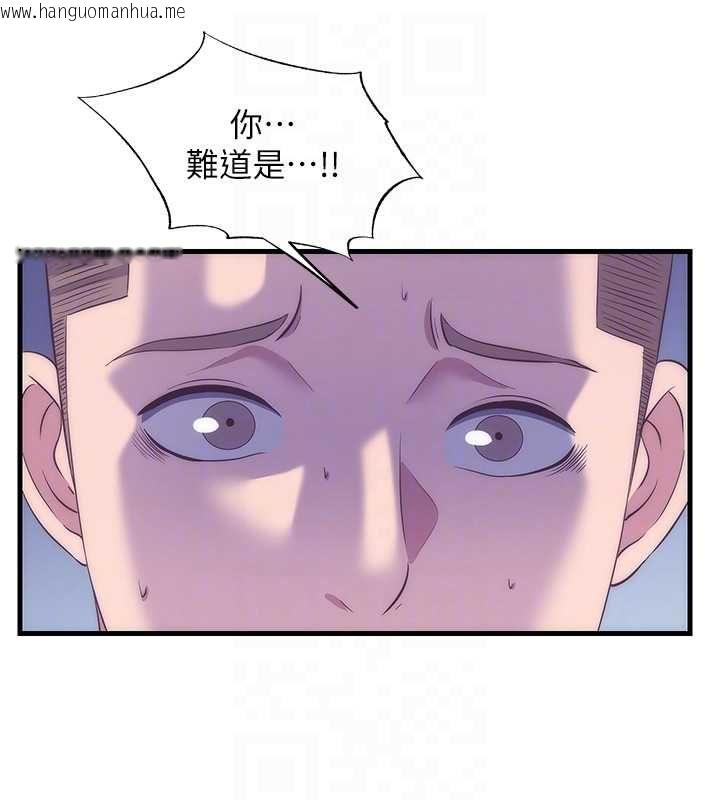 韩国漫画民宿精营中韩漫_民宿精营中-第63话-我的身体又开始兴奋了在线免费阅读-韩国漫画-第80张图片