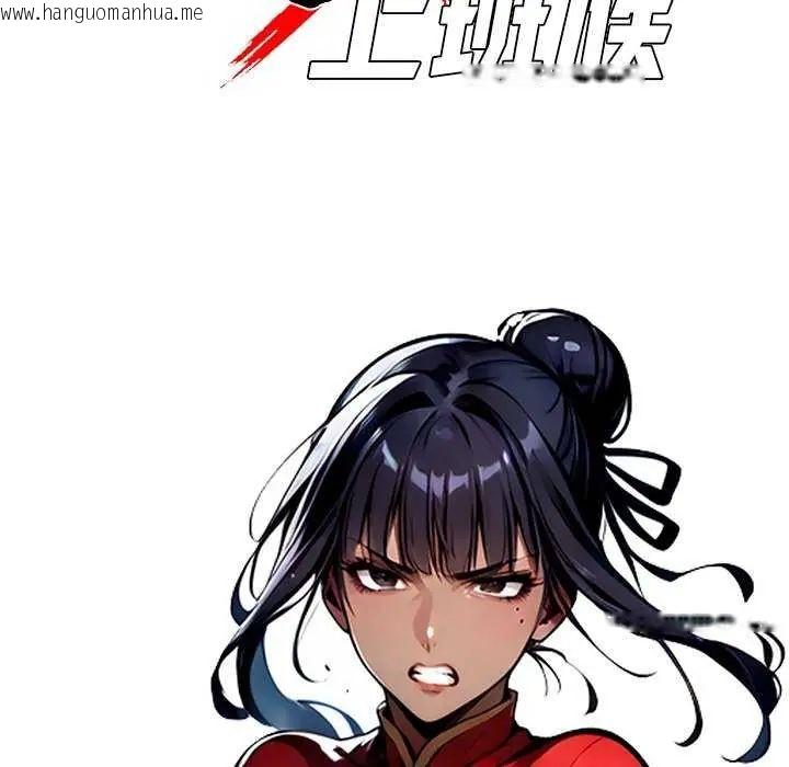 韩国漫画黑道X上班族/我身体里的那个家伙韩漫_黑道X上班族/我身体里的那个家伙-第62话在线免费阅读-韩国漫画-第20张图片