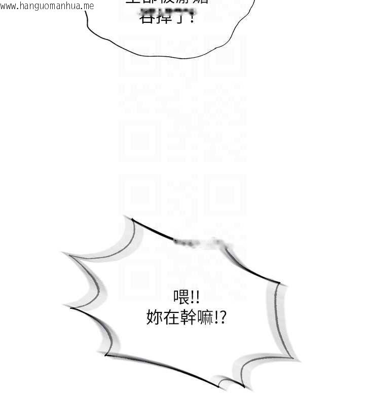 韩国漫画民宿精营中韩漫_民宿精营中-第63话-我的身体又开始兴奋了在线免费阅读-韩国漫画-第52张图片