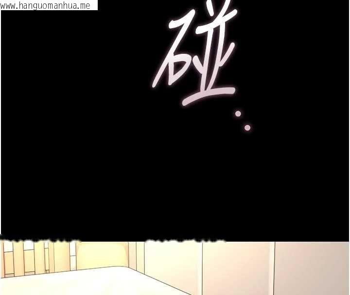 韩国漫画猎艳管理员韩漫_猎艳管理员-第44话-由我来抚慰妳的寂寞在线免费阅读-韩国漫画-第133张图片