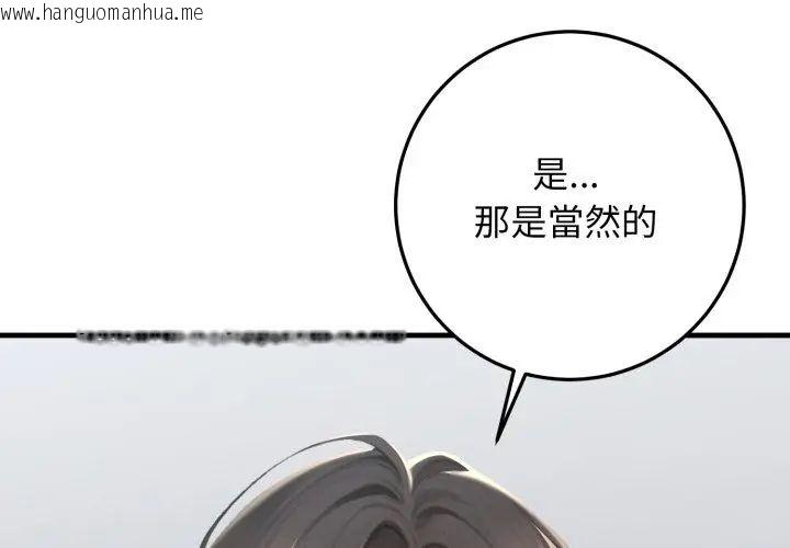 韩国漫画悖岛审判/悖论韩漫_悖岛审判/悖论-第31话在线免费阅读-韩国漫画-第185张图片