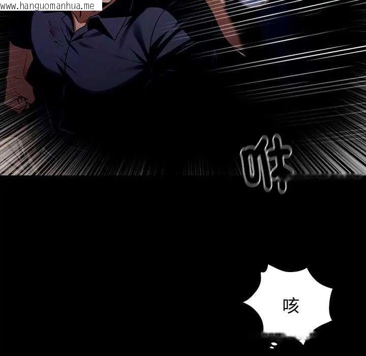 韩国漫画黑道X上班族/我身体里的那个家伙韩漫_黑道X上班族/我身体里的那个家伙-第62话在线免费阅读-韩国漫画-第34张图片