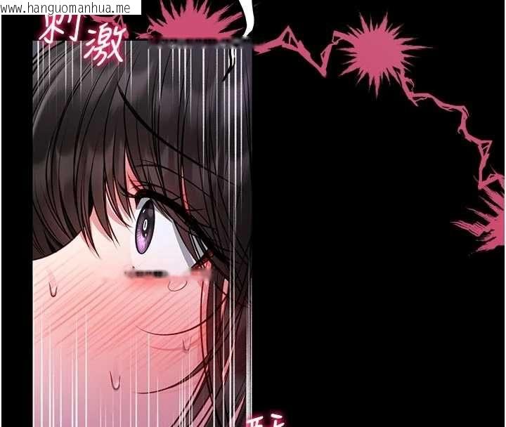韩国漫画馆长是大野狼韩漫_馆长是大野狼-第22话-透明人…感觉还不赖在线免费阅读-韩国漫画-第29张图片