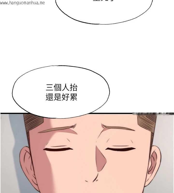 韩国漫画民宿精营中韩漫_民宿精营中-第63话-我的身体又开始兴奋了在线免费阅读-韩国漫画-第2张图片