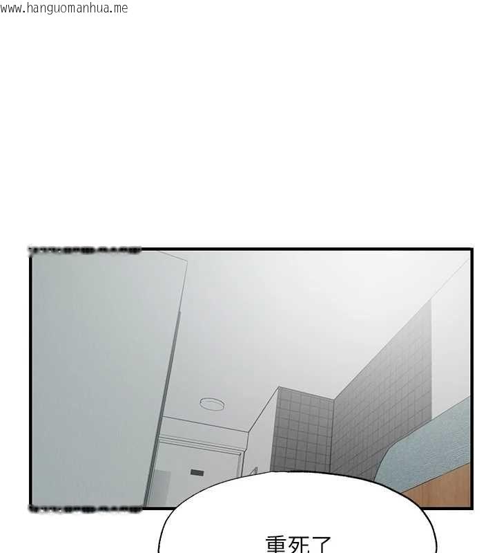 韩国漫画民宿精营中韩漫_民宿精营中-第63话-我的身体又开始兴奋了在线免费阅读-韩国漫画-第1张图片