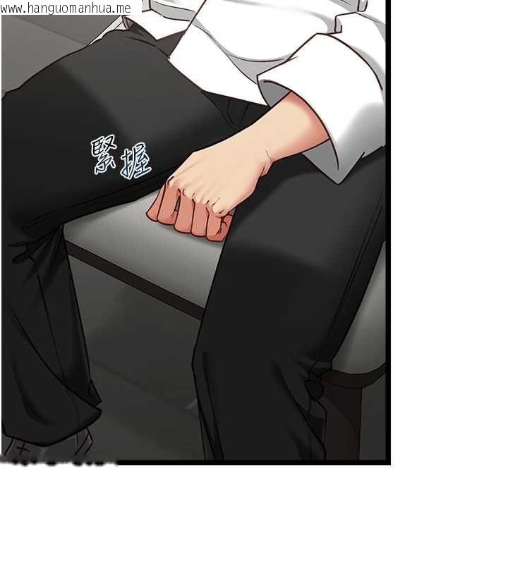 韩国漫画女友不能说的事韩漫_女友不能说的事-第16话-荷音的礼物在线免费阅读-韩国漫画-第79张图片