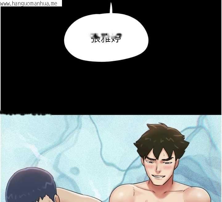 韩国漫画韶恩韩漫_韶恩-第99话-分手后的日常在线免费阅读-韩国漫画-第62张图片