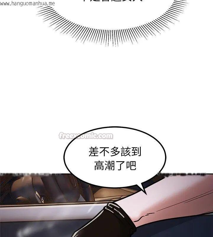 韩国漫画要成为男子汉韩漫_要成为男子汉-第13话在线免费阅读-韩国漫画-第45张图片
