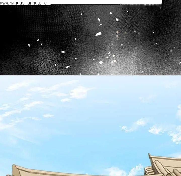 韩国漫画魔法刺青店韩漫_魔法刺青店-第4话在线免费阅读-韩国漫画-第104张图片