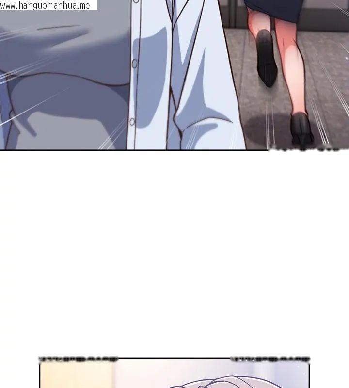 韩国漫画摸鱼生存指南/上班不要太认真韩漫_摸鱼生存指南/上班不要太认真-第52话在线免费阅读-韩国漫画-第97张图片