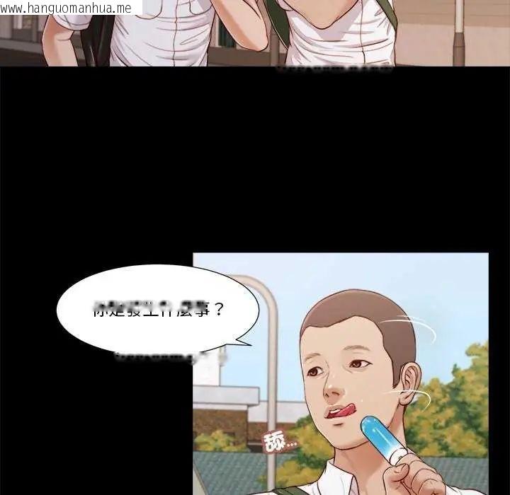 韩国漫画我的初体验韩漫_我的初体验-第14话在线免费阅读-韩国漫画-第58张图片