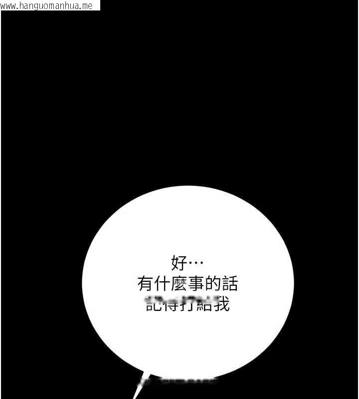 韩国漫画猎艳管理员韩漫_猎艳管理员-第44话-由我来抚慰妳的寂寞在线免费阅读-韩国漫画-第128张图片