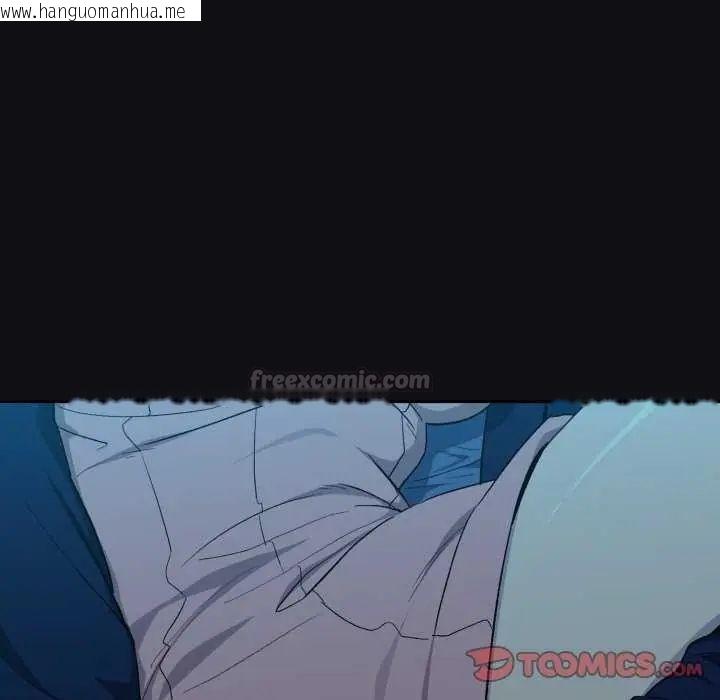 韩国漫画下班后的例行恋爱/下班后的秘密关系韩漫_下班后的例行恋爱/下班后的秘密关系-第109话在线免费阅读-韩国漫画-第75张图片