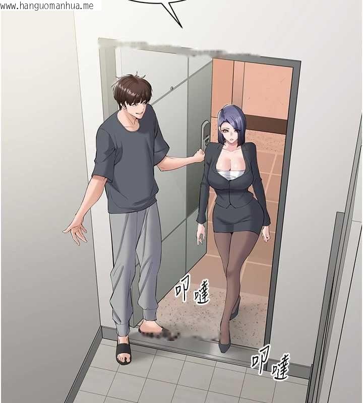 韩国漫画为民服务App韩漫_为民服务App-第14话-帮我发泄性欲就好在线免费阅读-韩国漫画-第5张图片