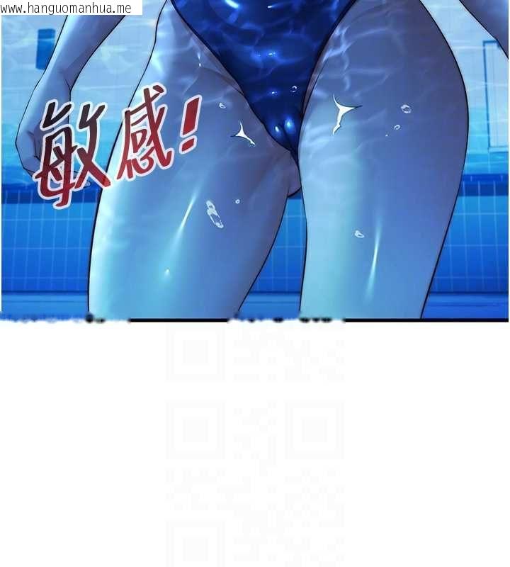 韩国漫画民宿精营中韩漫_民宿精营中-第63话-我的身体又开始兴奋了在线免费阅读-韩国漫画-第108张图片
