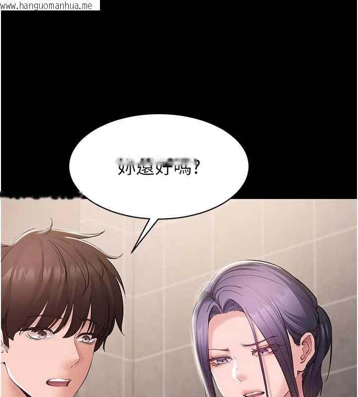 韩国漫画为民服务App韩漫_为民服务App-第14话-帮我发泄性欲就好在线免费阅读-韩国漫画-第74张图片