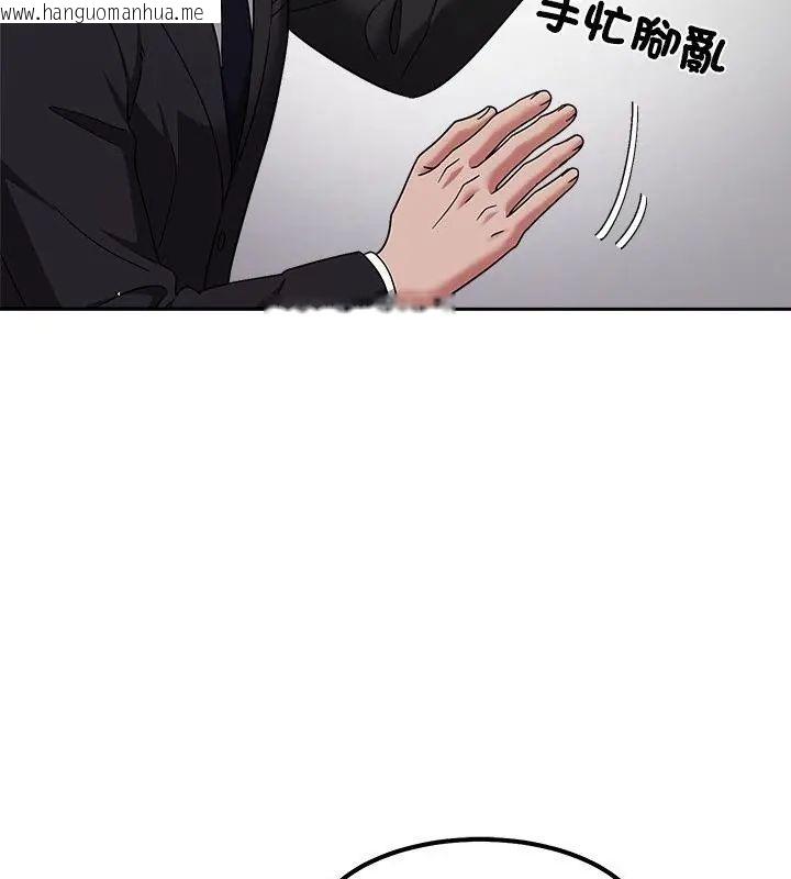 韩国漫画要成为男子汉韩漫_要成为男子汉-第13话在线免费阅读-韩国漫画-第118张图片