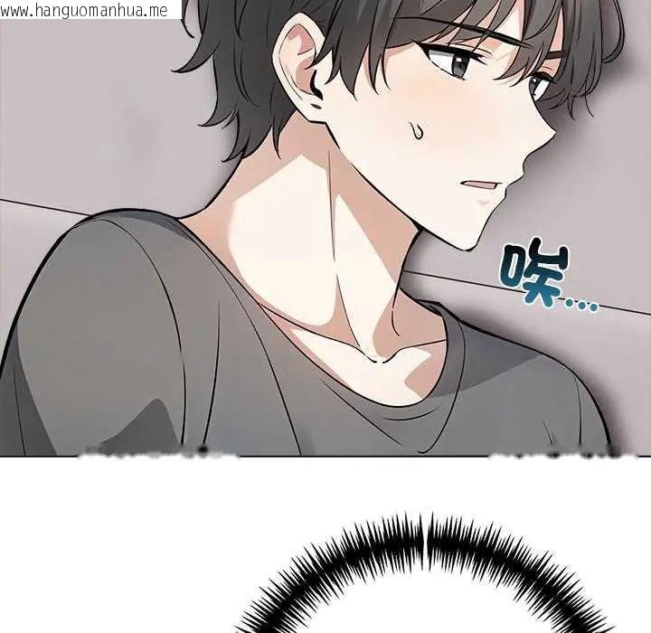 韩国漫画与爸爸的情妇共处一室韩漫_与爸爸的情妇共处一室-第5话在线免费阅读-韩国漫画-第7张图片