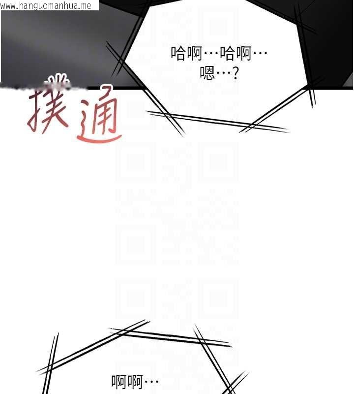 韩国漫画女友不能说的事韩漫_女友不能说的事-第16话-荷音的礼物在线免费阅读-韩国漫画-第95张图片